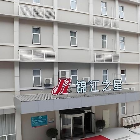 Jinjiang Inn Nanchang Bayi Square Ximazhuang Food Street Экстерьер фото
